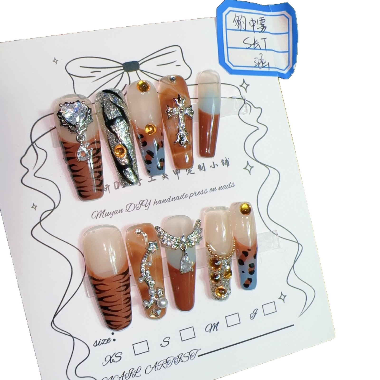 Nail Art Leopard - Leopar Desenli Kaplan Çizgili Takma Tırnaklar